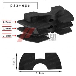 Резиновая проставка 1.2mm рулевой колонки Xiaomi Mijia M365/М365 Pro (бабочка)
