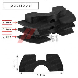 Резиновая проставка 0.4mm рулевой колонки Xiaomi Mijia M365/М365 Pro (бабочка)